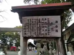 熊野三社の歴史