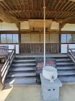 不動院のその他建物