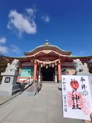 神戸神社(兵庫県)