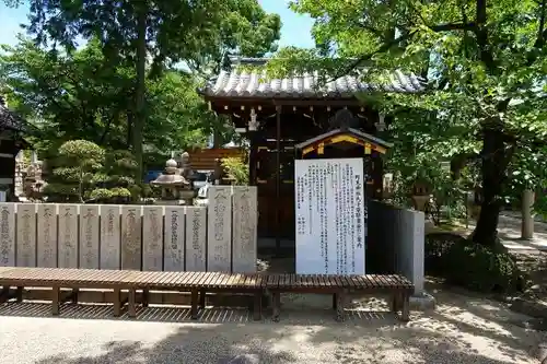 野見神社のその他建物