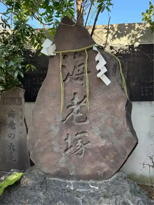 波除神社(波除稲荷神社)(東京都)