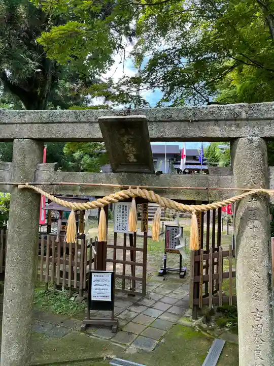 龍光寺(大阪府)
