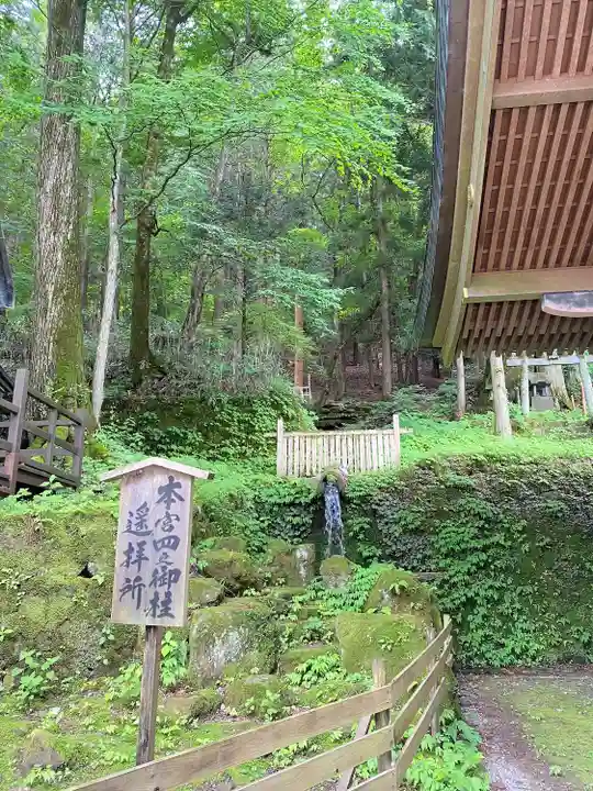 諏訪大社(長野県)