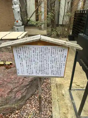 長楽寺(愛知県)