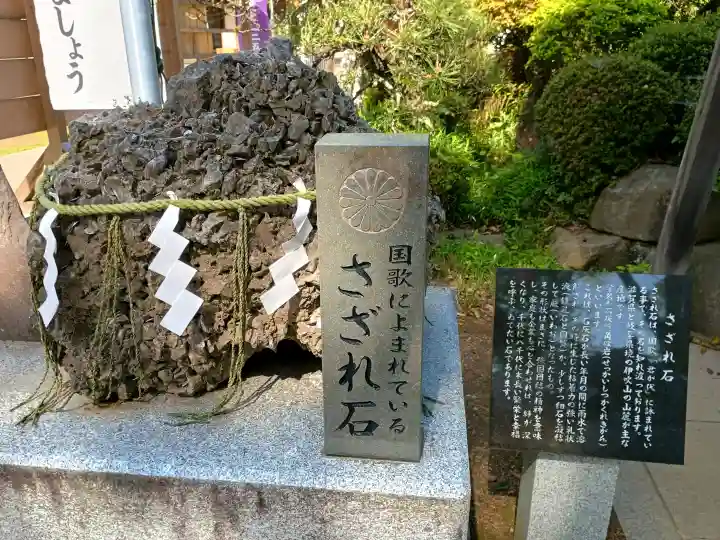 大生郷天満宮の{uncategorized: "未分類", other: "その他", undefined: "問題あり", building: "その他建物", grave: "お墓", sacred_gate: "鳥居", guardian: "狛犬", statue: "像", buddha: "仏像", history: "歴史", nature: "自然", garden: "庭園", animal: "動物", pagoda: "塔", temizu: "手水舎", mountain_gate: "山門・神門", sanctuary: "本殿・本堂", subordinate: "末社・摂社", art: "芸術", scenery: "景色", jizo: "地蔵", ema: "絵馬", goshuin: "御朱印", omikuji: "おみくじ", items: "授与品その他", amulet: "お守り", goshuincho: "御朱印帳", eats: "食事", festival: "お祭り", votive_dance: "神楽", shichigosan: "七五三参", wedding: "結婚式", experience: "体験その他", initially: "初詣", around: "周辺", anti_infection: "感染症対策"}