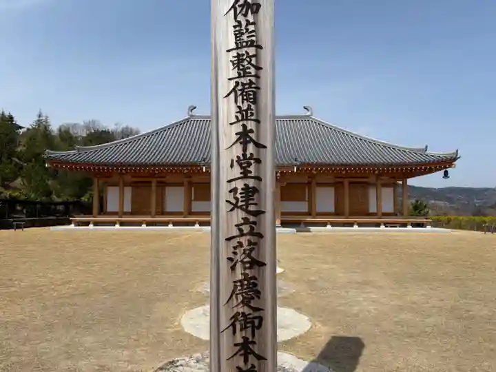 大門寺(大阪府)