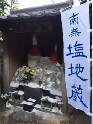 源覚寺の地蔵