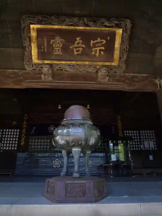 東勝寺宗吾霊堂の本殿・本堂