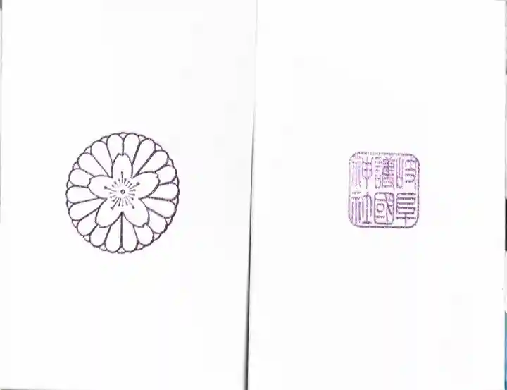 岐阜護國神社(岐阜県)