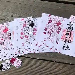 高司神社〜むすびの神の鎮まる社〜(福島県)(2024年04月06日(土) 13時36分17秒投稿)