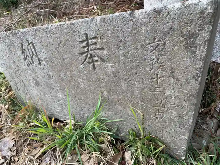 皇産霊神社(千葉県)