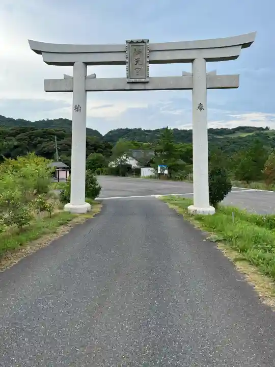 多鯰ヶ池弁天宮(鳥取県)