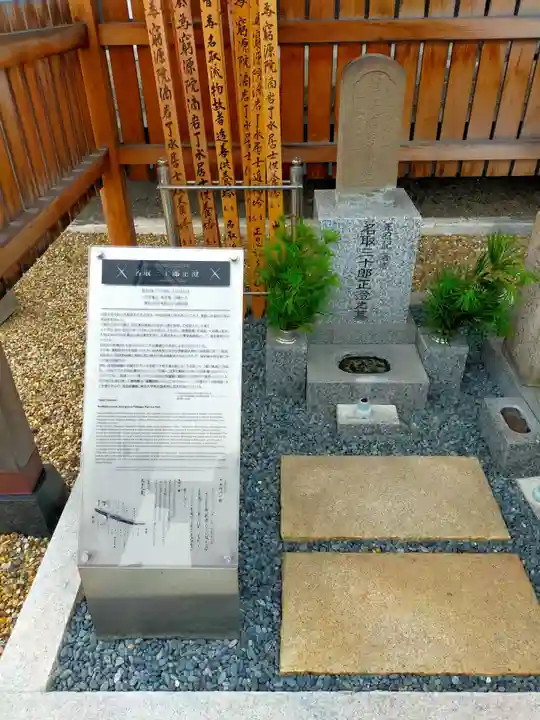 恵運寺(和歌山県)