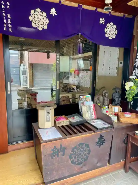 善成寺(東京都)
