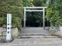伊雜宮(皇大神宮別宮)(三重県)