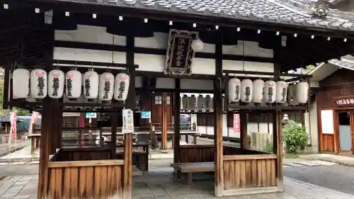 積善院の山門・神門
