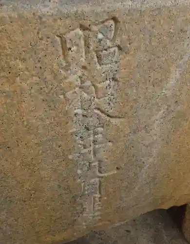 八幡神社(新潟県)