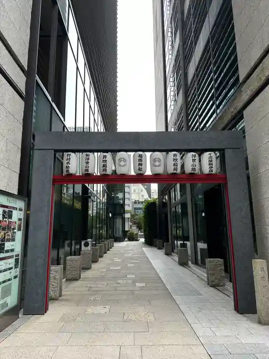 福徳神社(芽吹稲荷)(東京都)