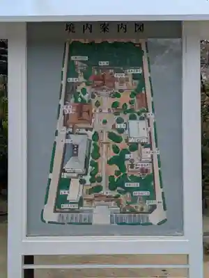 湊川神社(兵庫県)