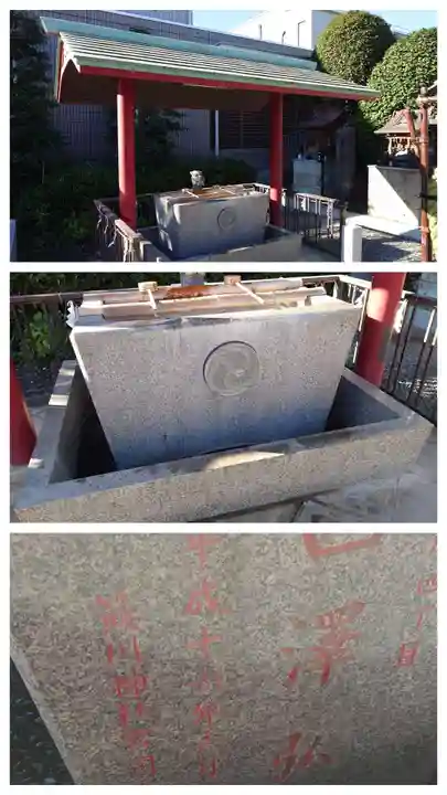 簸川神社(東京都)