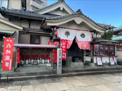 萬徳寺(神奈川県)