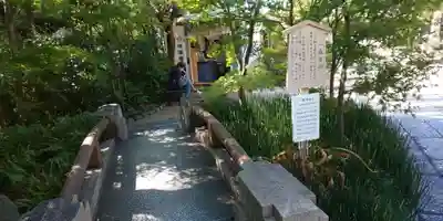 晴明神社のその他建物