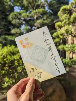 小雪【楓と木実】