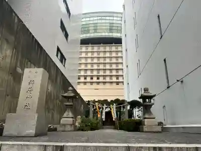 正一位若宮商工稲荷大明神(大阪府)