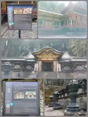 日光山輪王寺 大猷院(栃木県)