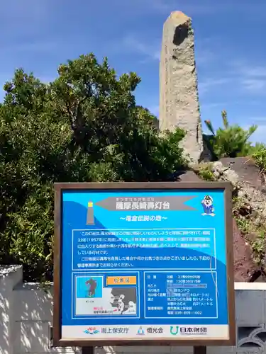 龍宮神社の建物その他