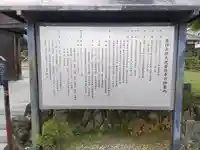 大光普照寺(埼玉県)