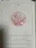 福良天満宮(大分県)