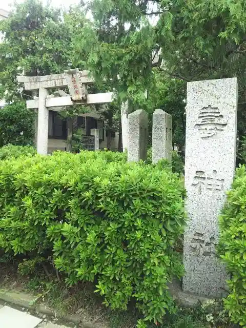 久伊豆神社（久伊豆宮寿神社）の建物その他