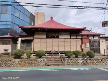 萩の尾薬師堂(東京都)