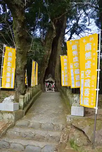 宝城坊(神奈川県)
