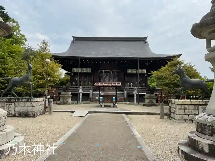 京都乃木神社の本殿・本堂