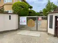 浄行寺の山門・神門