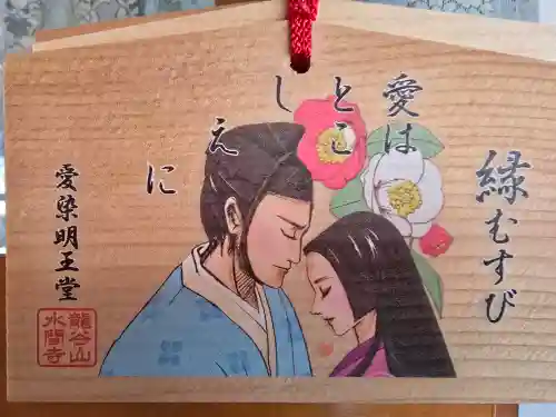 水間寺(大阪府)