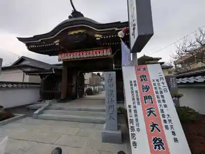 阿弥陀寺の{uncategorized: "未分類", other: "その他", undefined: "問題あり", building: "その他建物", grave: "お墓", sacred_gate: "鳥居", guardian: "狛犬", statue: "像", buddha: "仏像", history: "歴史", nature: "自然", garden: "庭園", animal: "動物", pagoda: "塔", temizu: "手水舎", mountain_gate: "山門・神門", sanctuary: "本殿・本堂", subordinate: "末社・摂社", art: "芸術", scenery: "景色", jizo: "地蔵", ema: "絵馬", goshuin: "御朱印", omikuji: "おみくじ", items: "授与品その他", amulet: "お守り", goshuincho: "御朱印帳", eats: "食事", festival: "お祭り", votive_dance: "神楽", shichigosan: "七五三参", wedding: "結婚式", experience: "体験その他", initially: "初詣", around: "周辺", anti_infection: "感染症対策"}