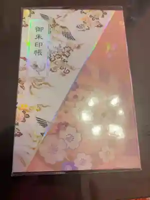 アメノミナカヌシ様お助け頂きましてありがとうございます。