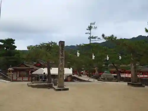 厳島神社(広島県)