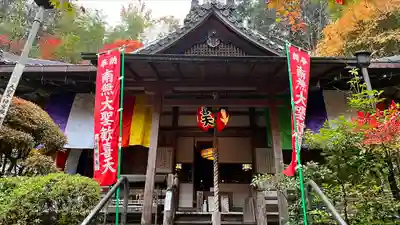 山科聖天 雙林院(双林院) (京都府)
