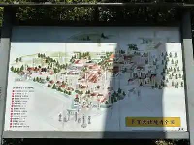 多賀大社(滋賀県)