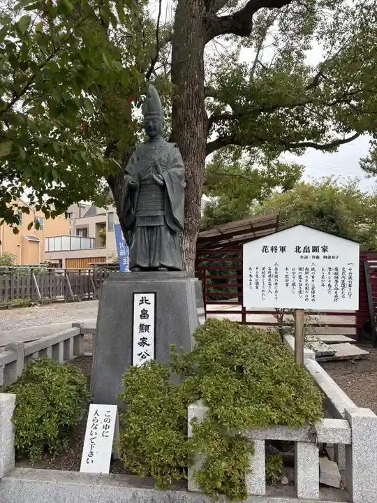 阿部野神社(大阪府)