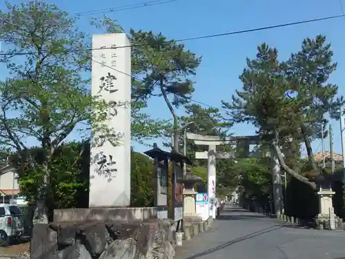 建部大社(滋賀県)