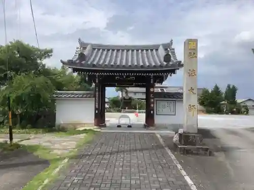 乙津寺　（鏡島弘法）の山門