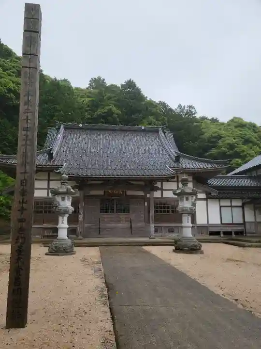 太慶寺の本殿・本堂
