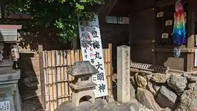 菅原院天満宮神社のその他建物