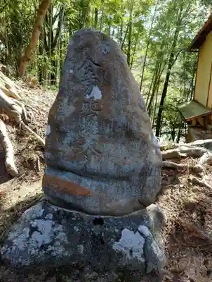 和田神社(福島県)