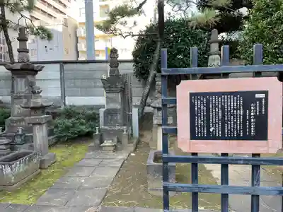 太宗寺(東京都)